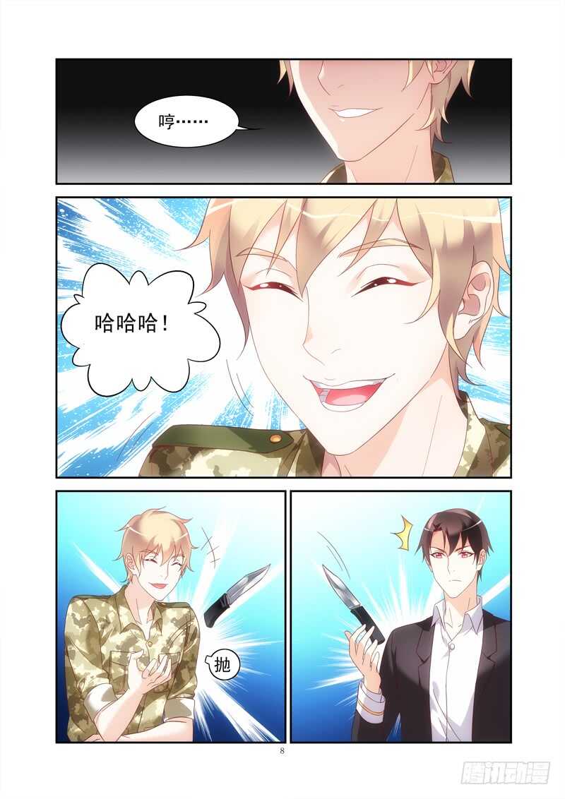 第二季第24话-第145话