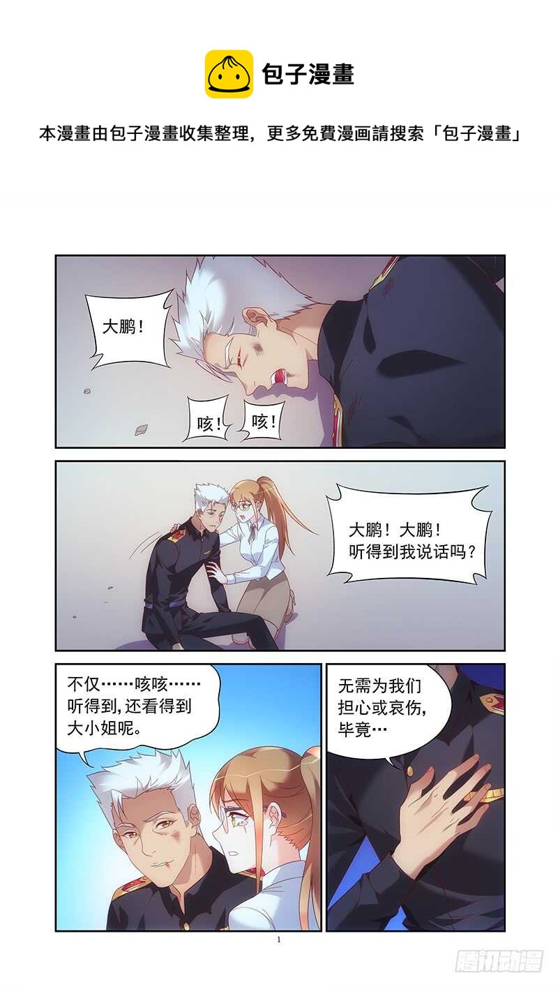 第二季第26话-第147话