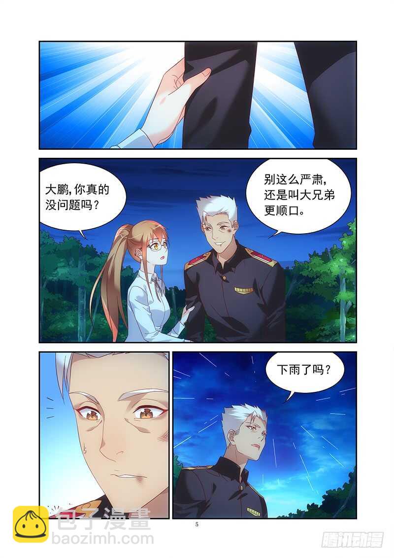 第二季第26话-第147话
