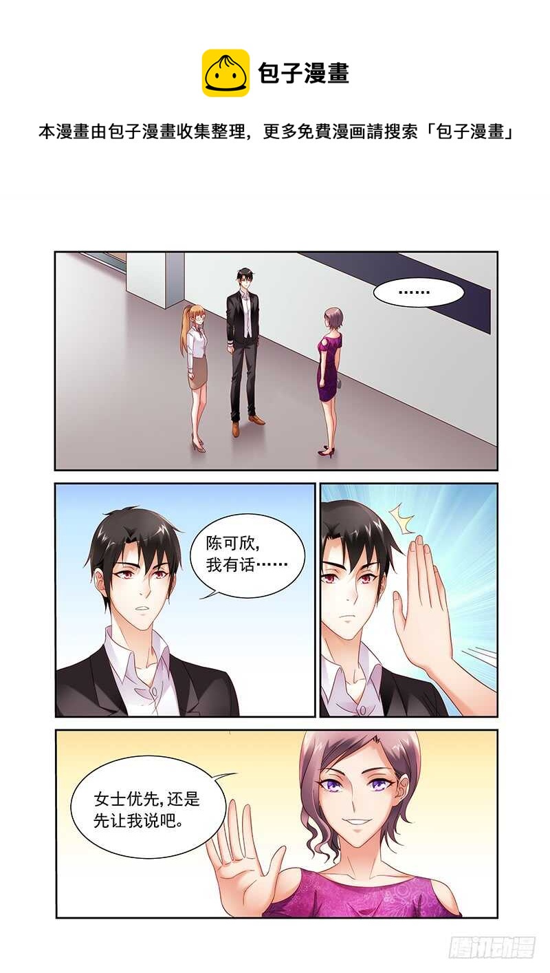 第二季第28话-第149话