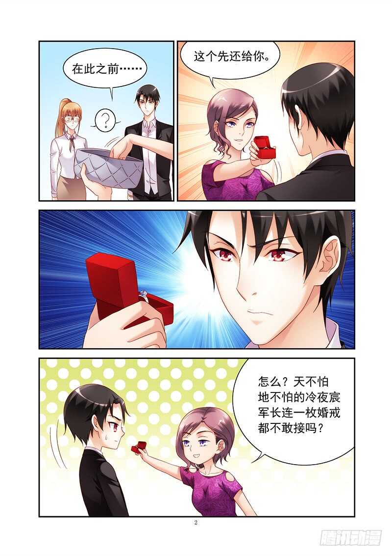 第二季第28话-第149话