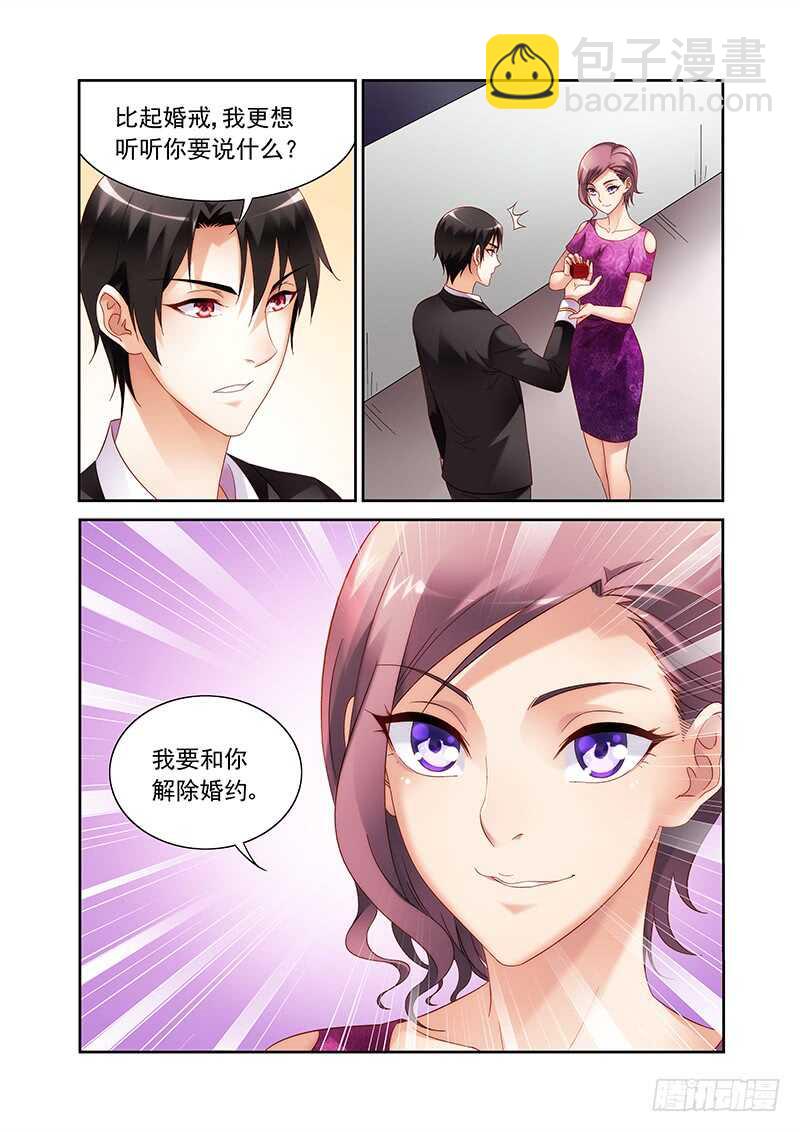 第二季第28话-第149话