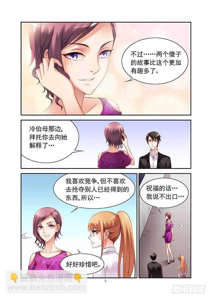 第二季第28话-第149话