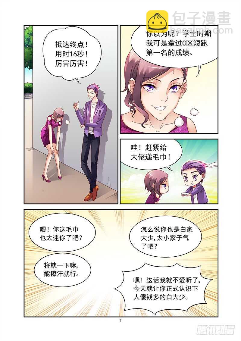 第二季第28话-第149话