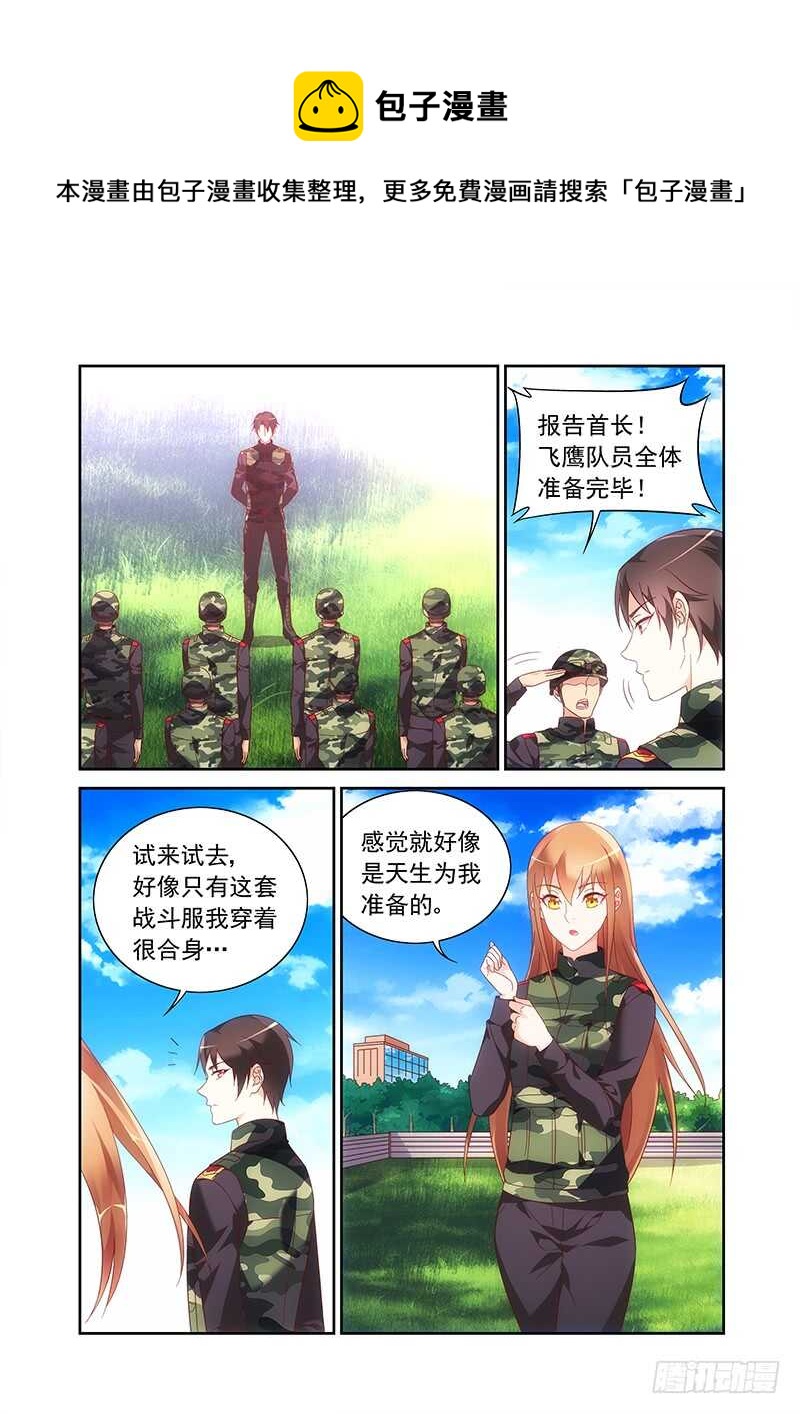 第二季第30话-第151话