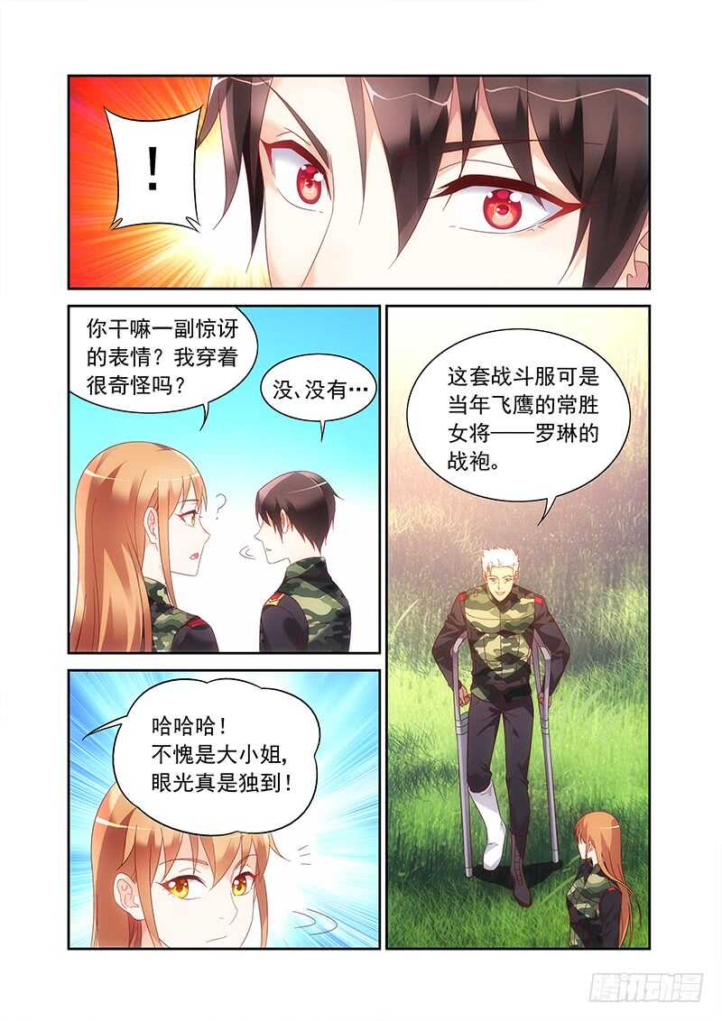 第二季第30话-第151话