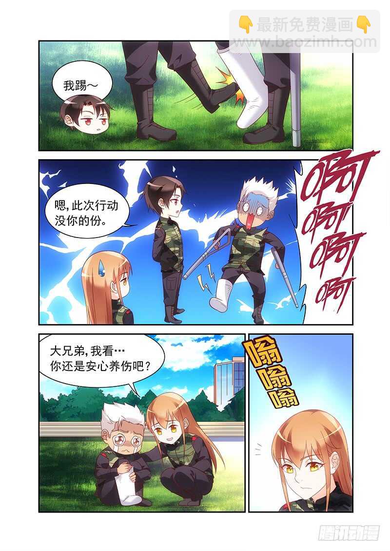 第二季第30话-第151话