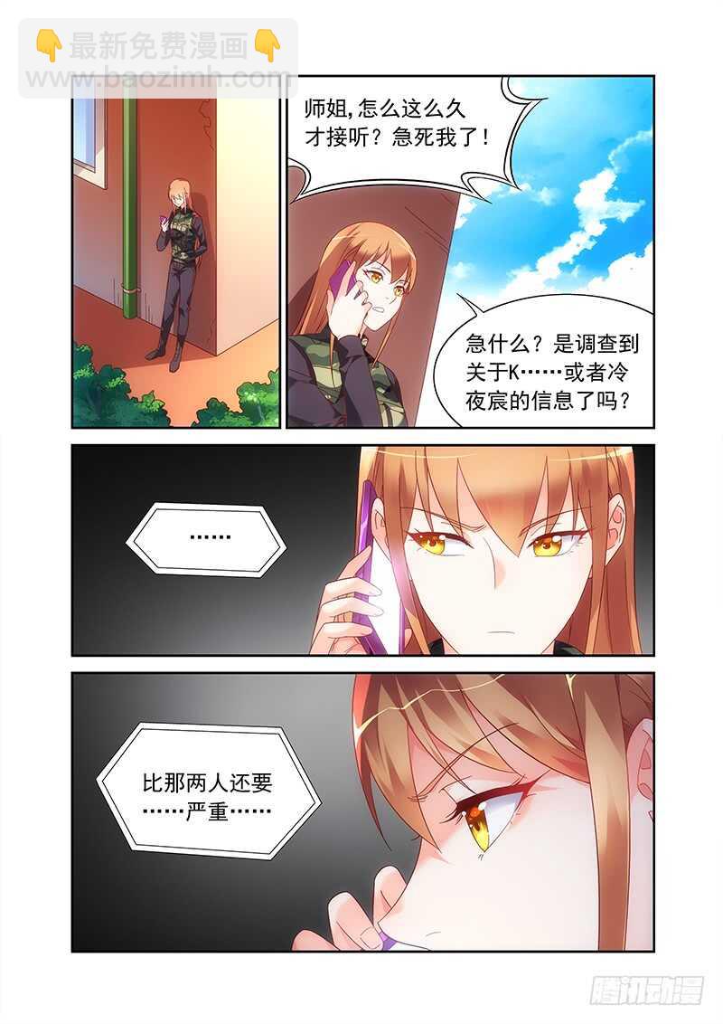 第二季第30话-第151话