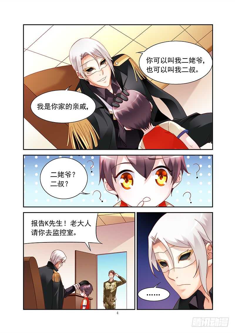 第二季第32话-第153话