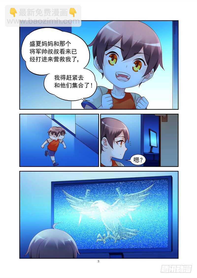 第二季第34话-第155话