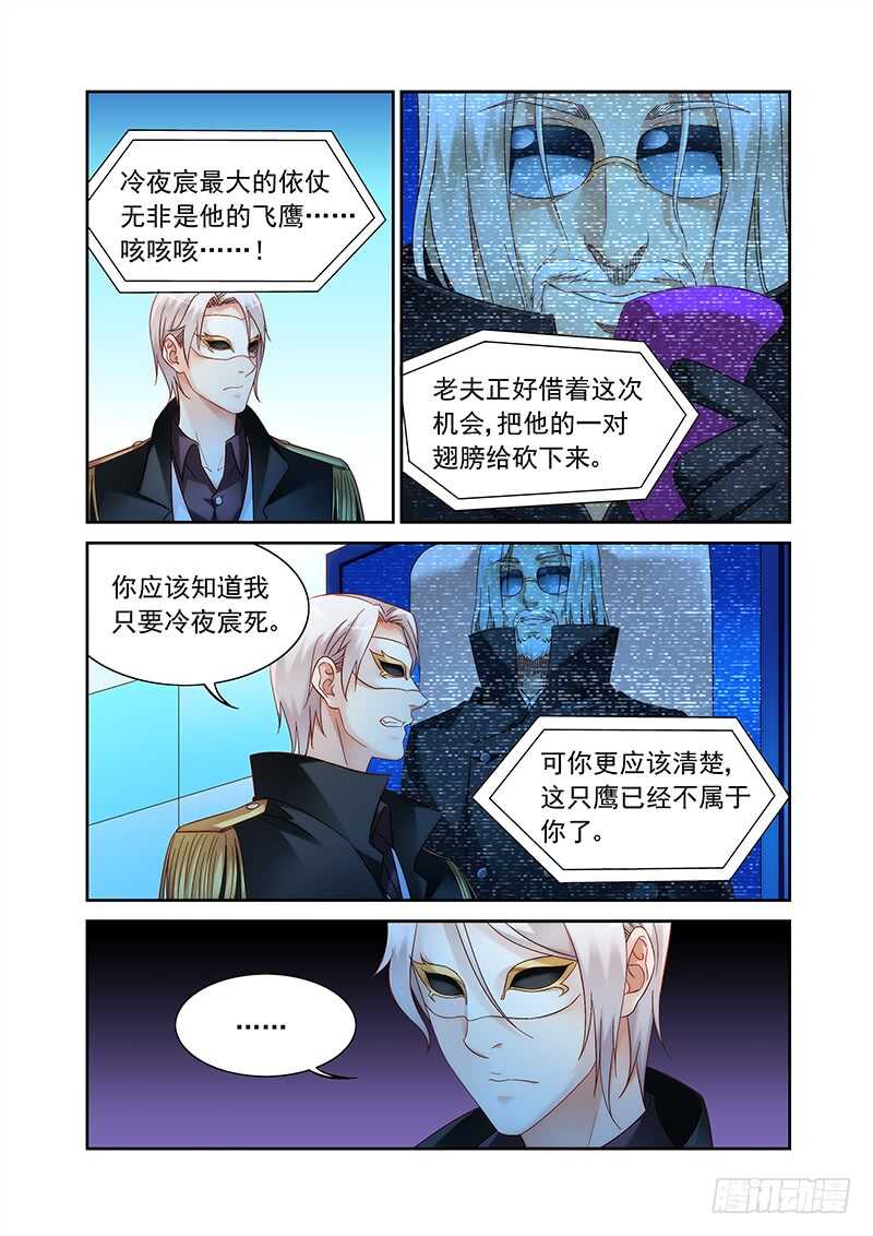 第二季第34话-第155话