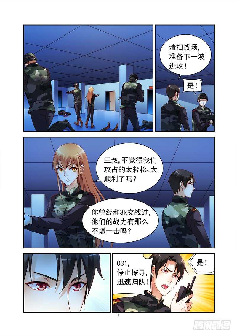 第二季第34话-第155话
