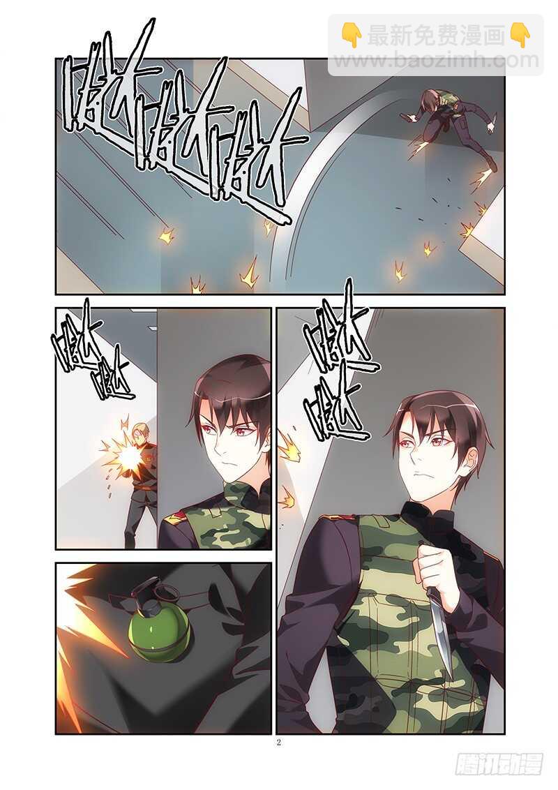 第二季第38话-第159话