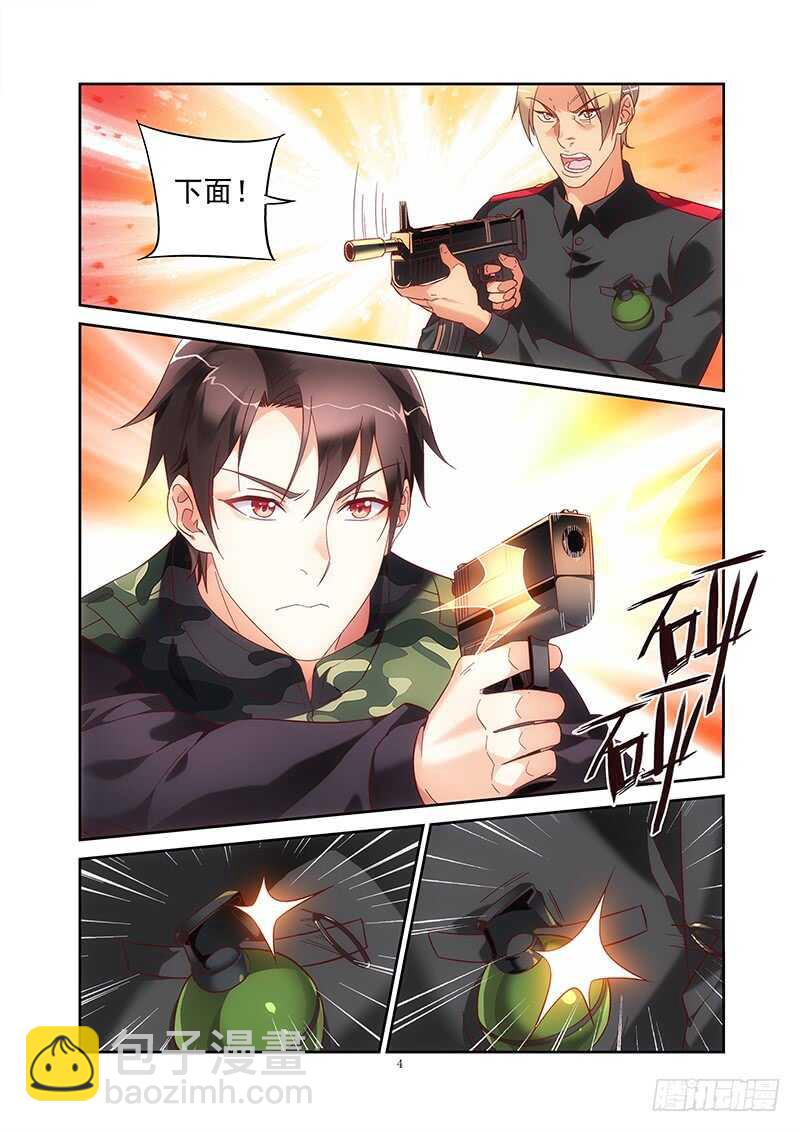 第二季第38话-第159话