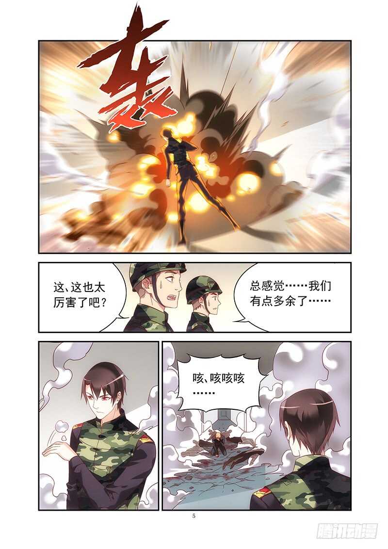 第二季第38话-第159话