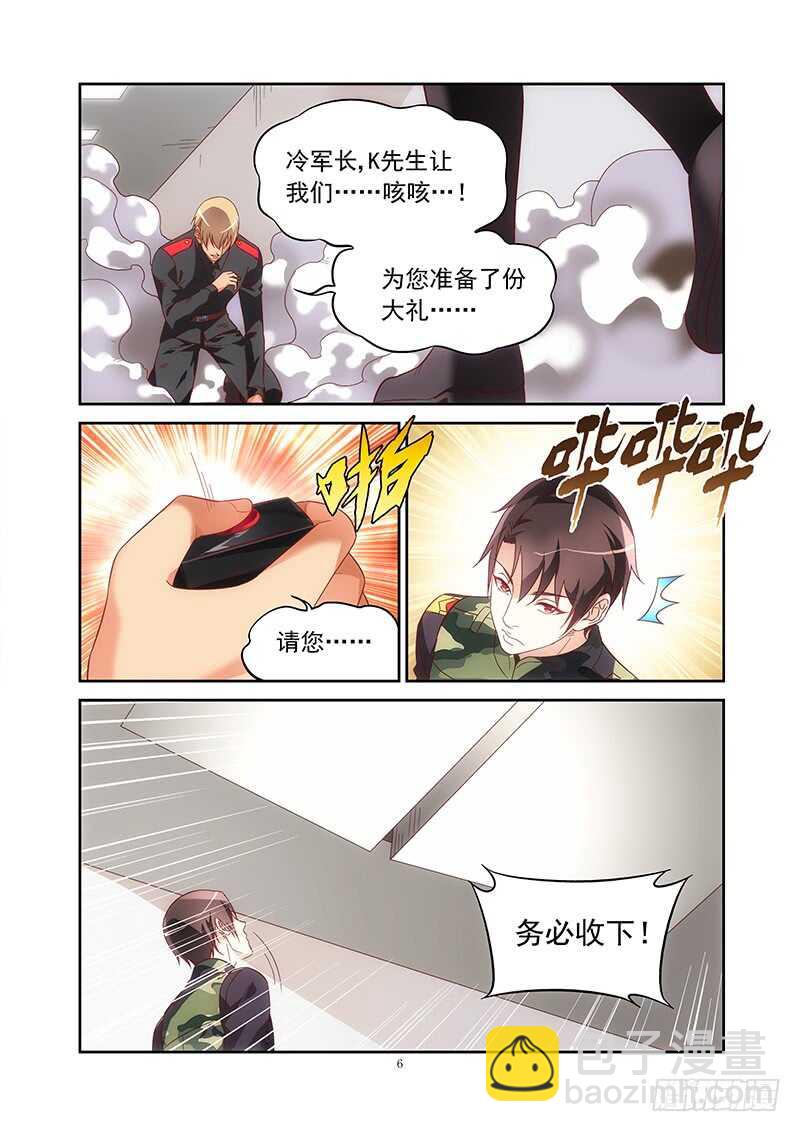 第二季第38话-第159话