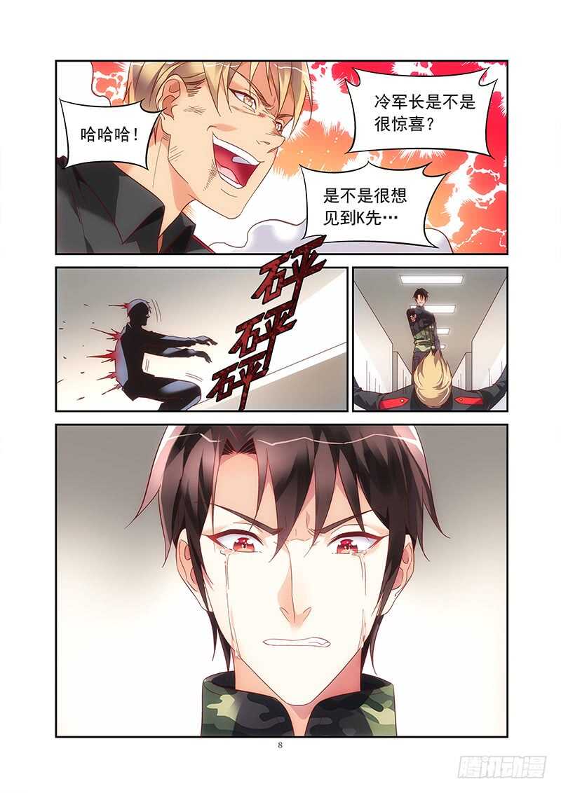 第二季第38话-第159话