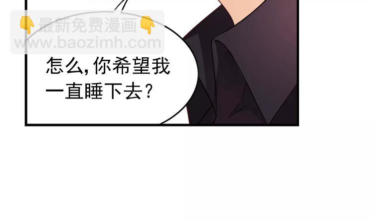 第17话-第17话