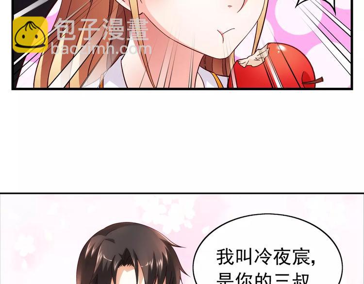 第17话-第17话