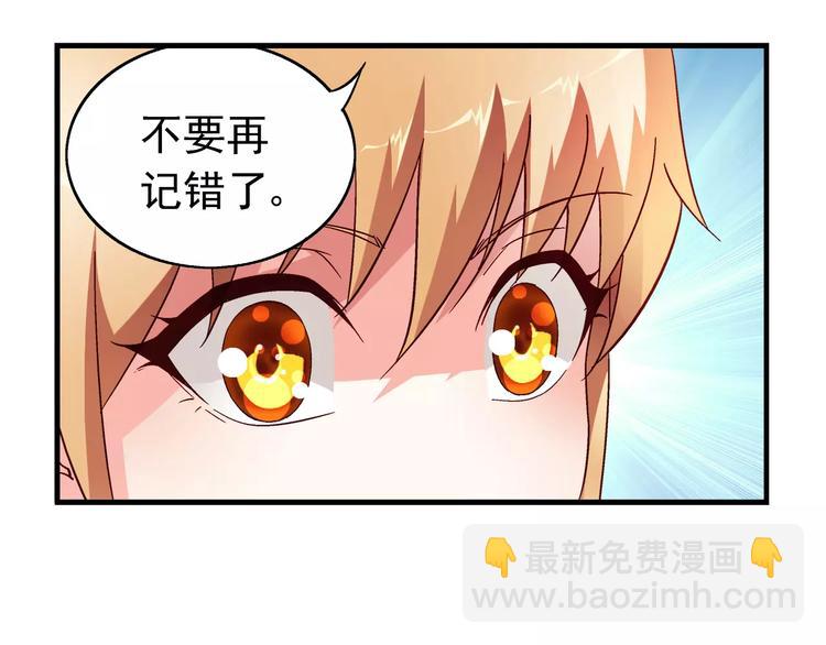 第17话-第17话