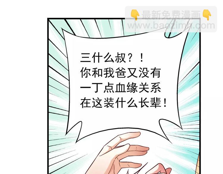 第17话-第17话