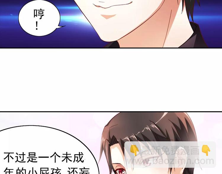 第17话-第17话