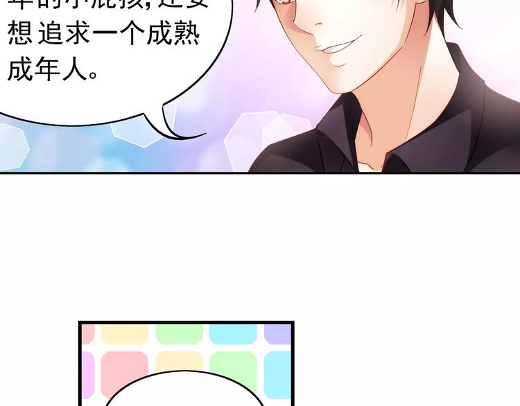 第17话-第17话