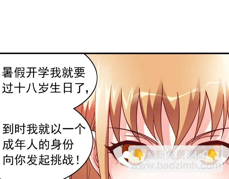 第17话-第17话