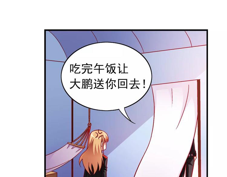 第17话-第17话