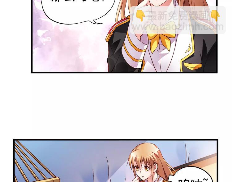 第17话-第17话