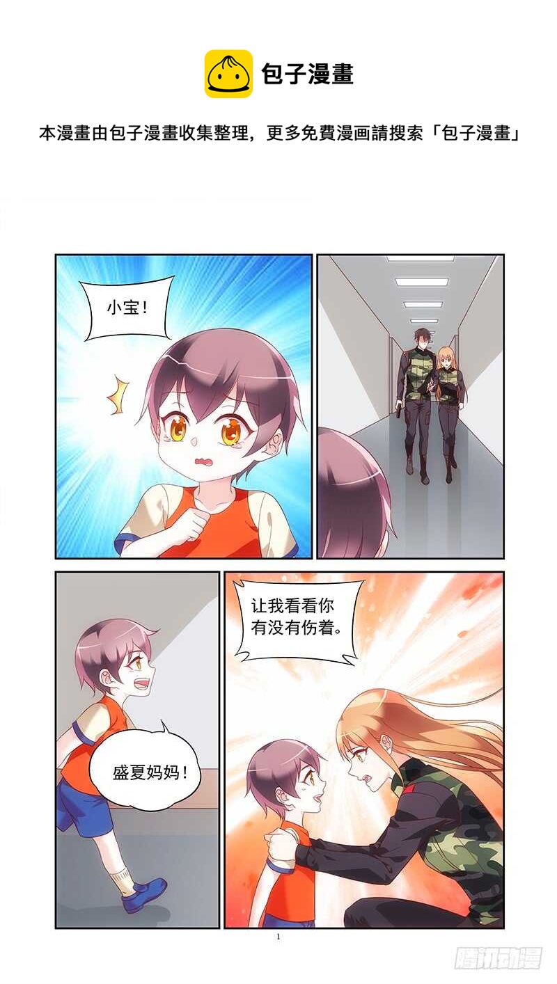 第二季第40话-第161话