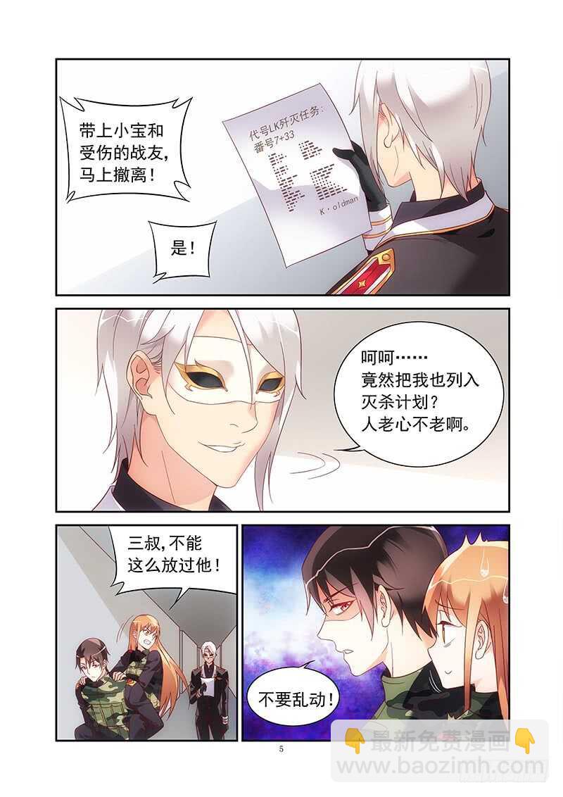 第二季第40话-第161话