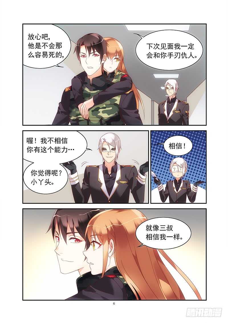 第二季第40话-第161话