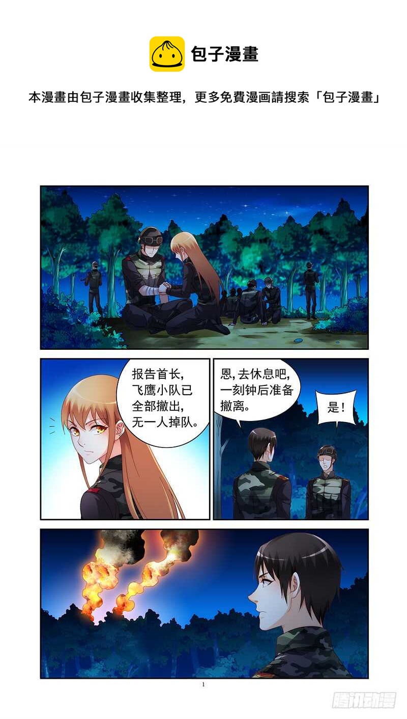 第二季第42话-第163话