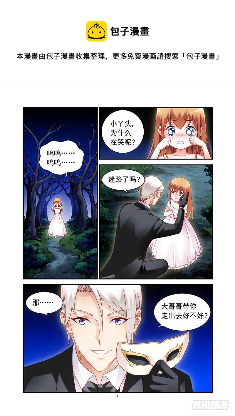 第二季第44话-第165话