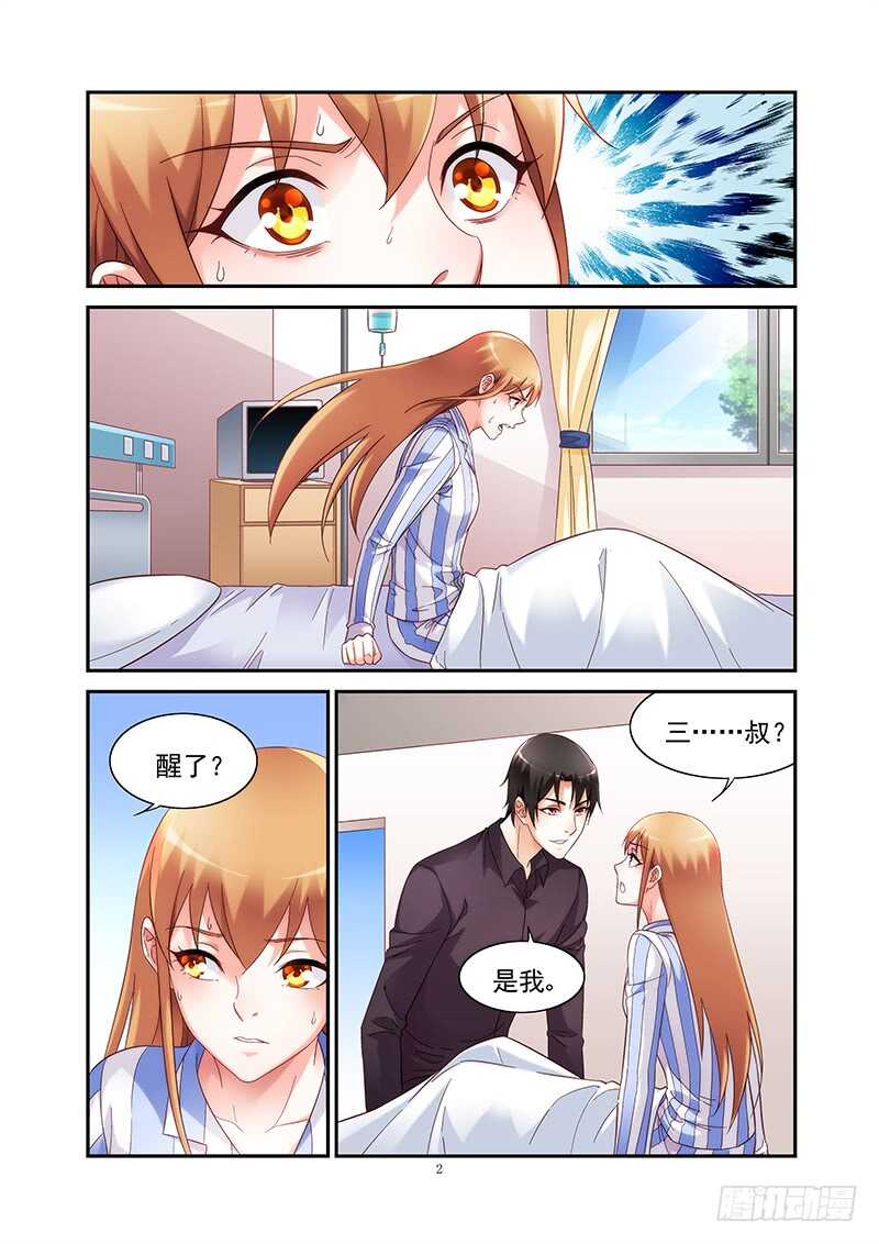 第二季第44话-第165话