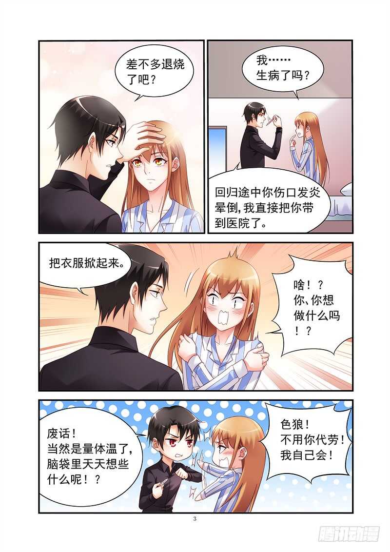 第二季第44话-第165话