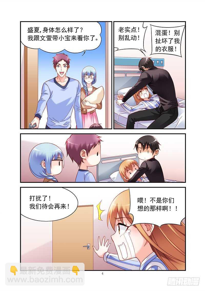 第二季第44话-第165话