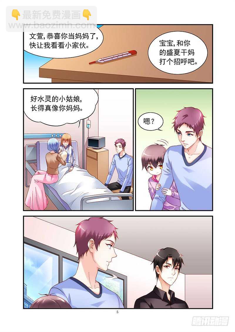 第二季第44话-第165话