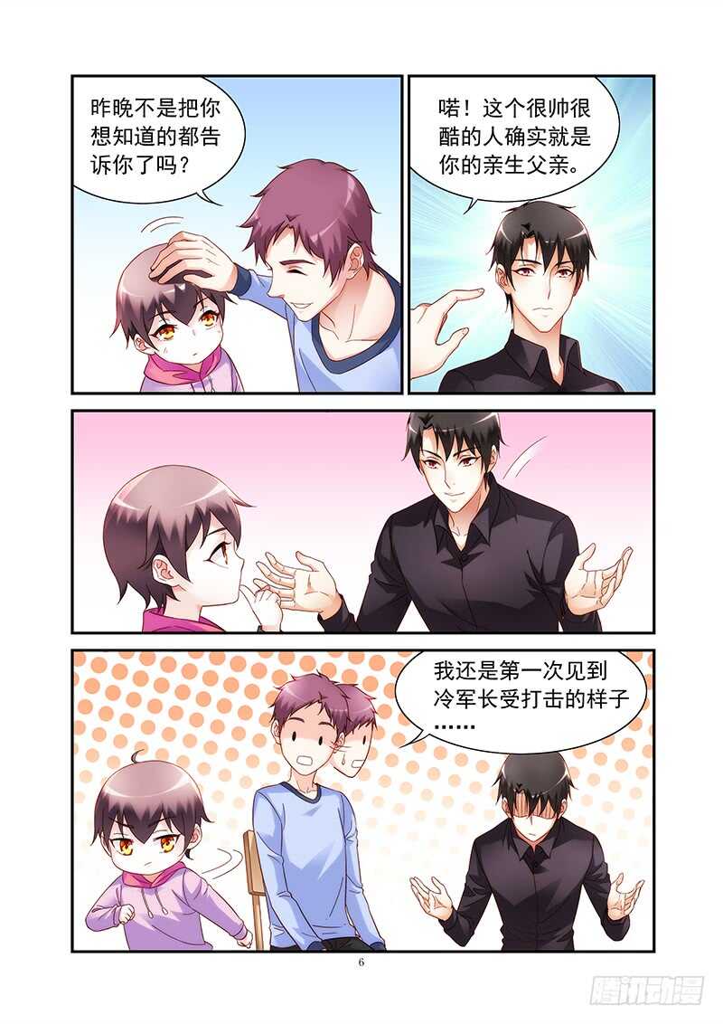 第二季第44话-第165话