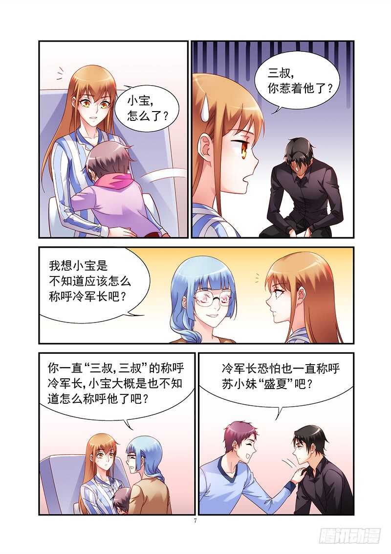 第二季第44话-第165话