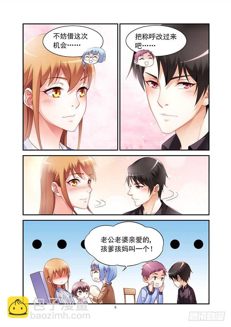 第二季第44话-第165话