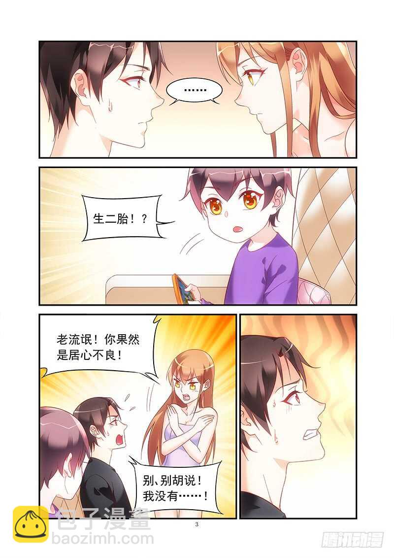 第二季第46话-第167话