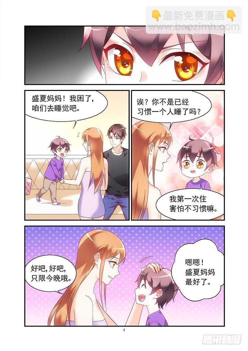 第二季第46话-第167话