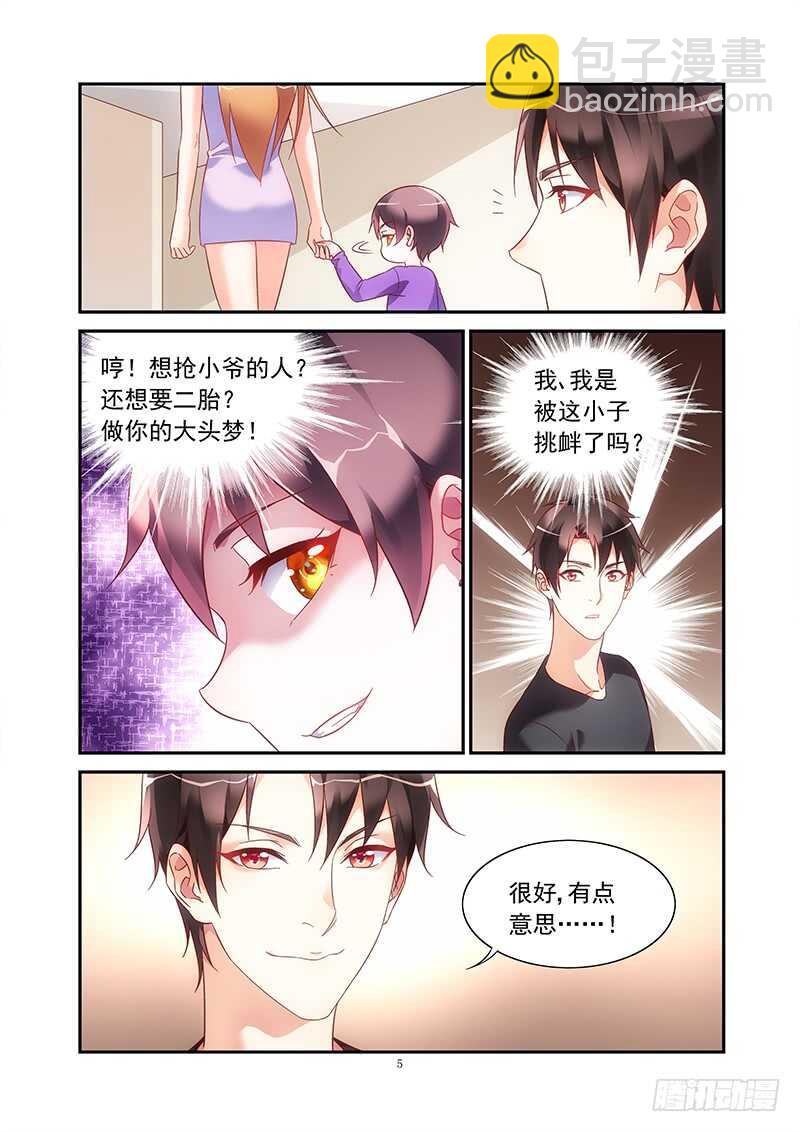 第二季第46话-第167话