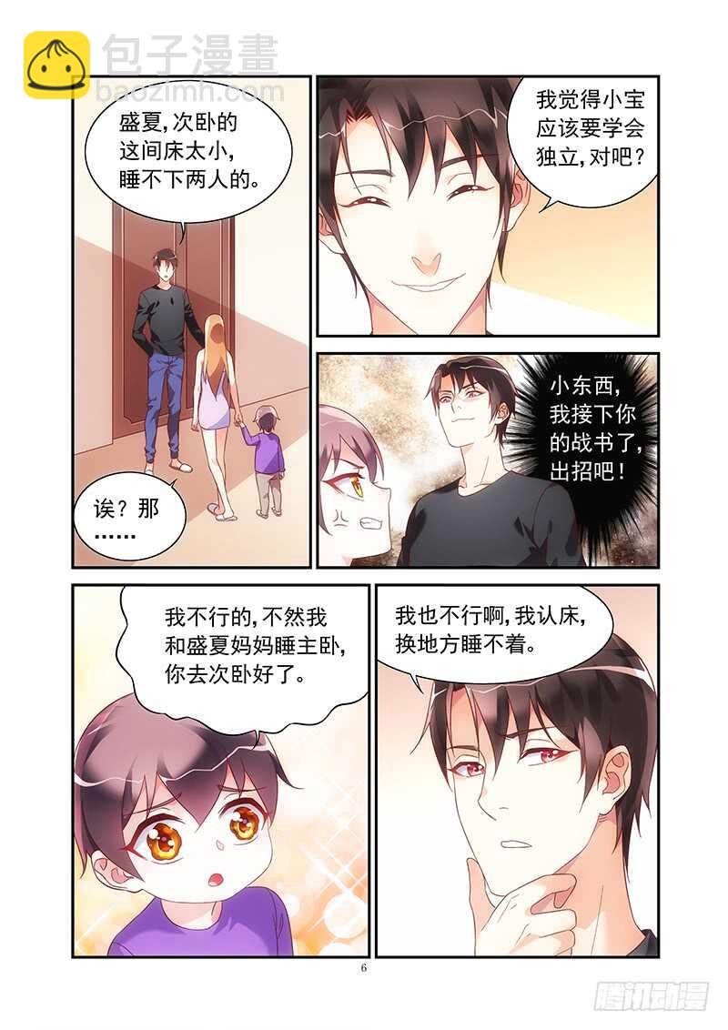 第二季第46话-第167话
