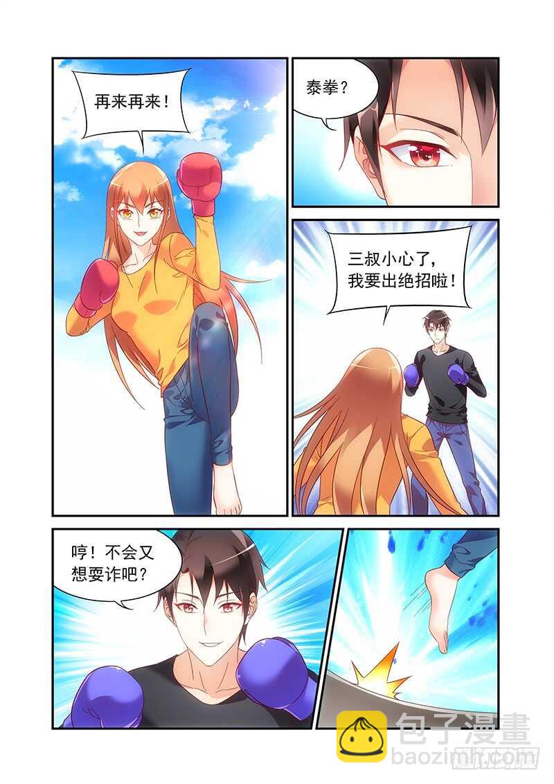 第二季第48话-第169话