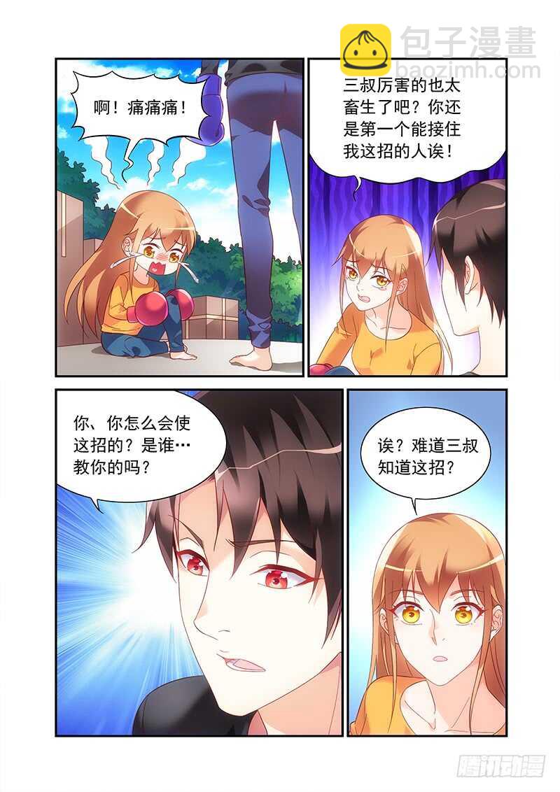 第二季第48话-第169话
