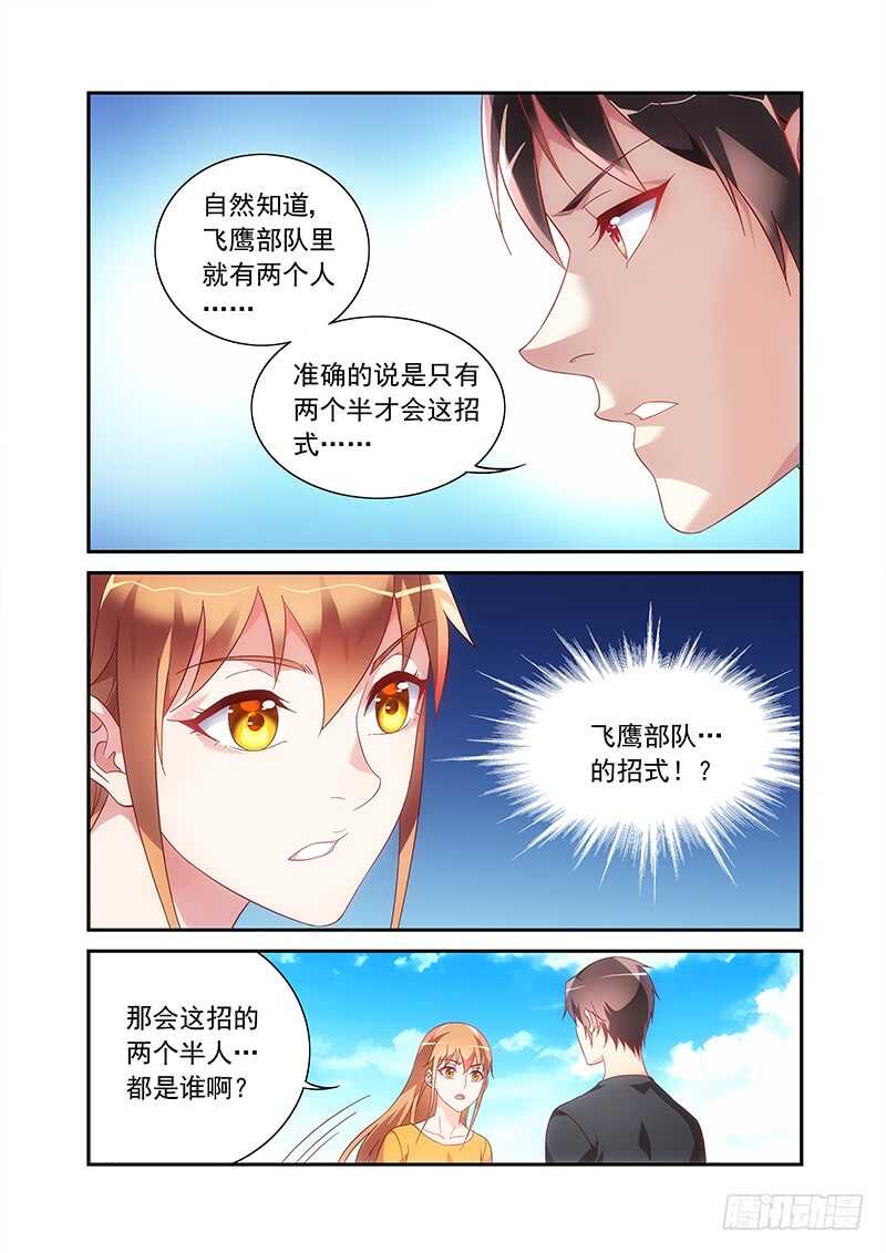 第二季第48话-第169话