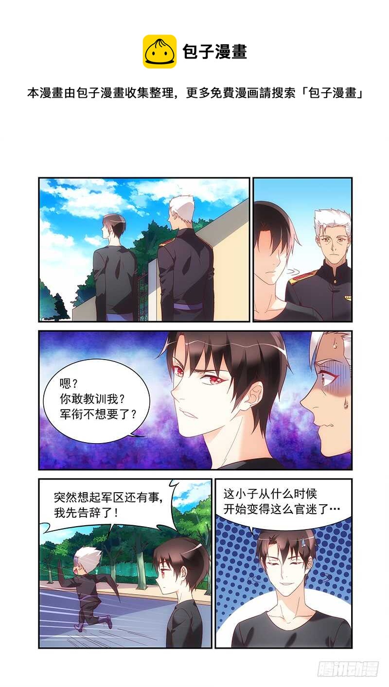 第二季第50话-第171话